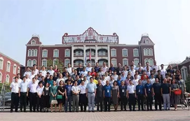 热烈祝贺河北省建筑装饰业协会雄安分会第一次会议顺利召开！